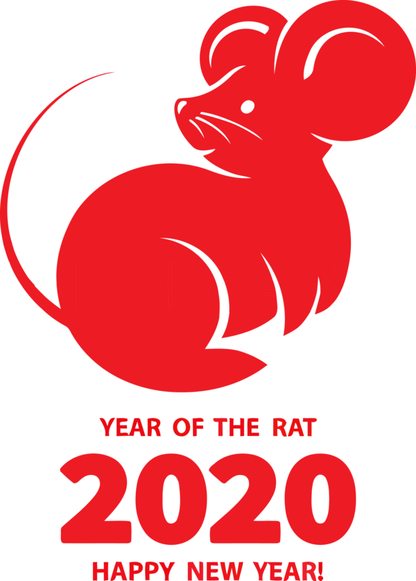 New Year 2020 Red Text Font For Happy Goals Transparent PNG Image