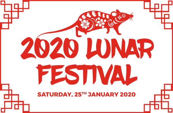 New Year Text Font For Happy 2020 Lanterns Transparent PNG Image