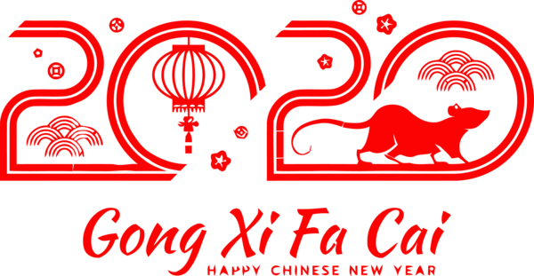 New Year 2020 Red Text Line For Happy Day 2020 Transparent PNG Image