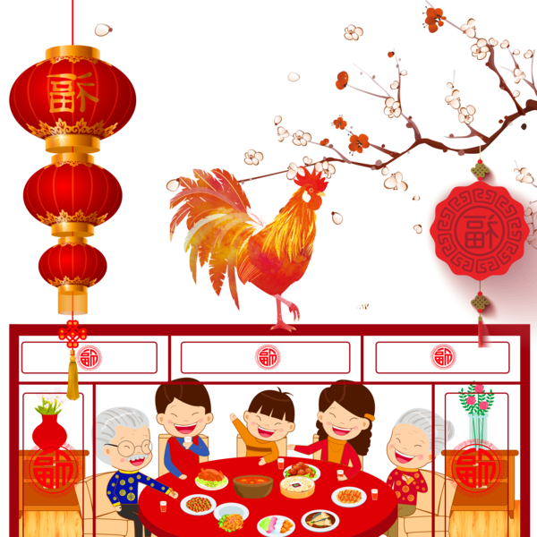 Dinner Family Reunion Heart Decor For New Year Carol Transparent PNG Image