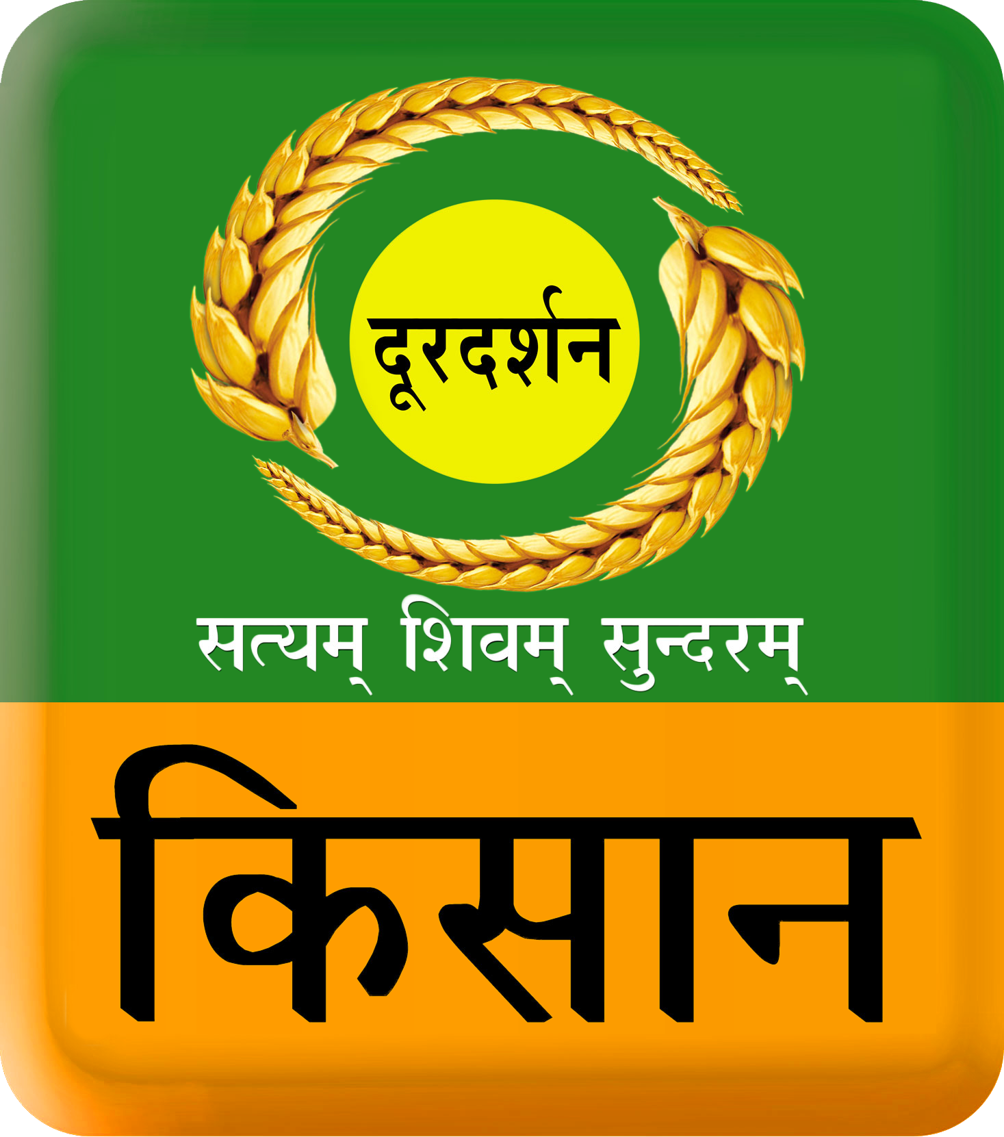 Television Dd Kisan India Narendra Farmer Modi Transparent PNG Image