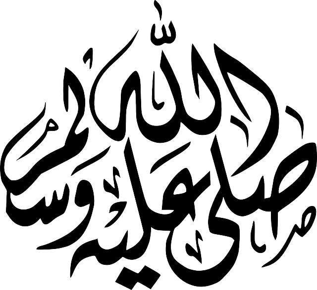 Islam Free Download Transparent PNG Image