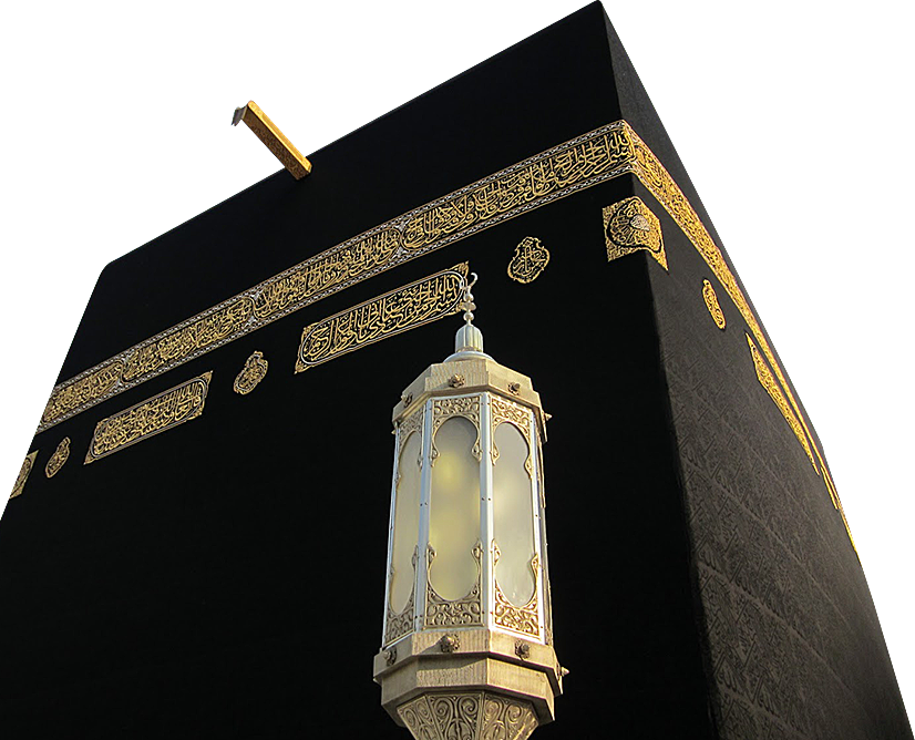 Mecca Fixture Great Light Kaaba Of Mosque Transparent PNG Image