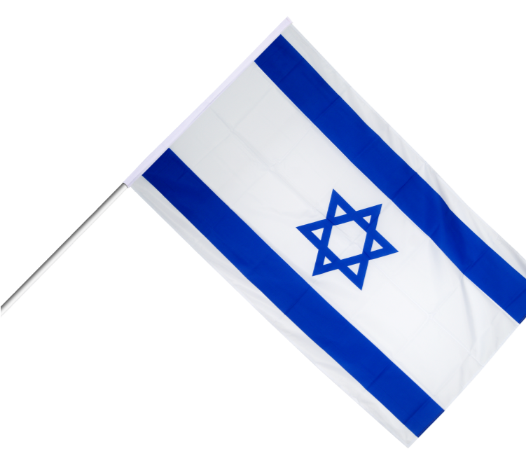 Photos Israel Flag HD Image Free Transparent PNG Image