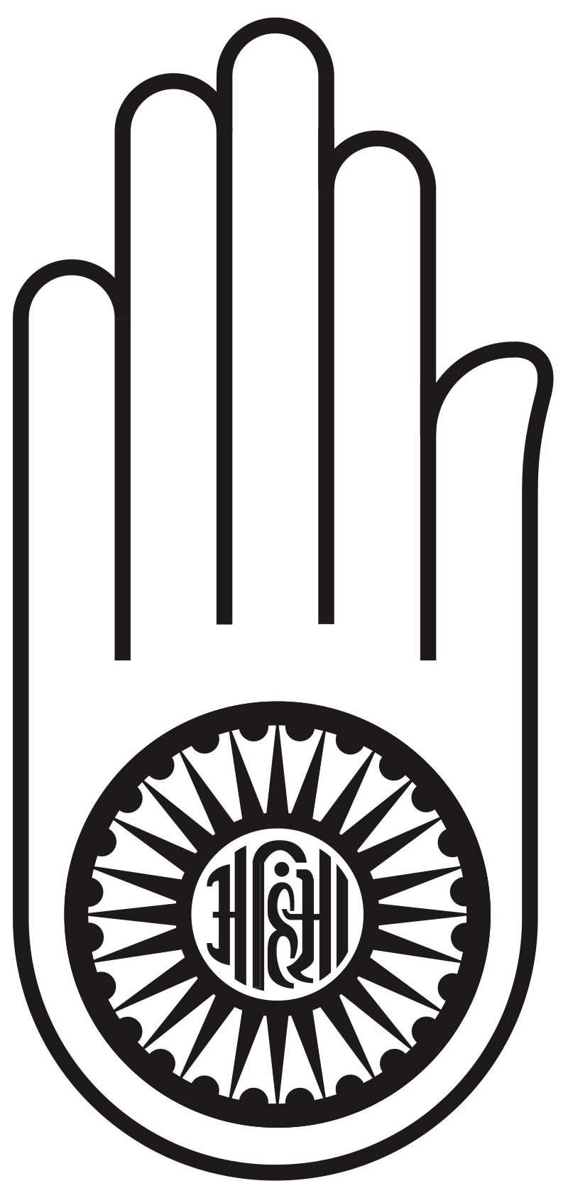 Jainism Symbol Hand Free Download Image Transparent PNG Image