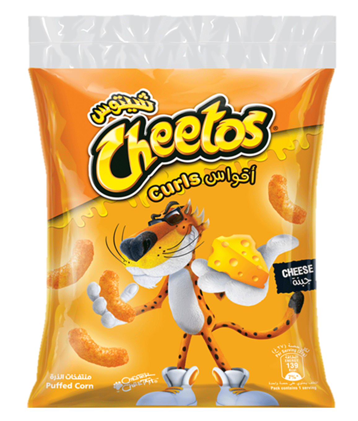 Cheetos Crunchy Pack Free HD Image Transparent PNG Image