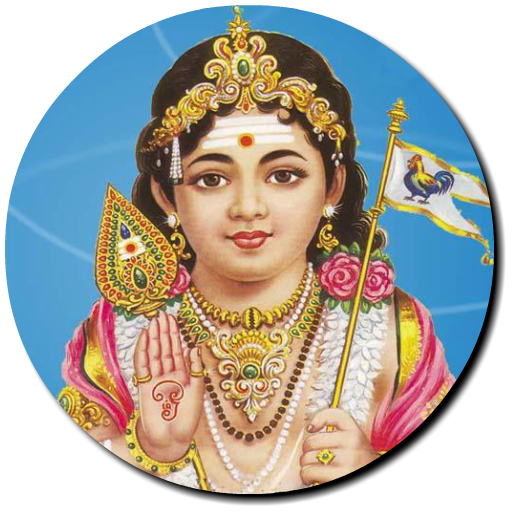 Kartikeya Free Photo Transparent PNG Image