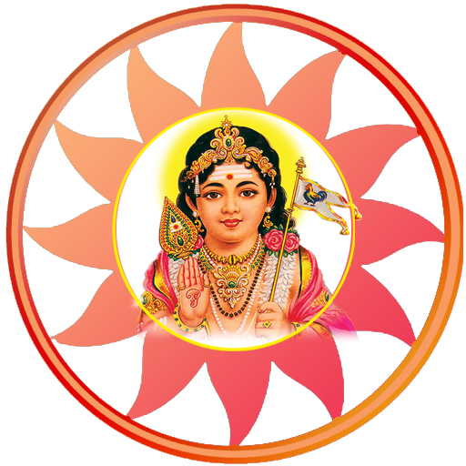 Lord Kartikeya Download Free Image Transparent PNG Image