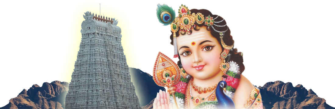 Murugan Transparent PNG Image