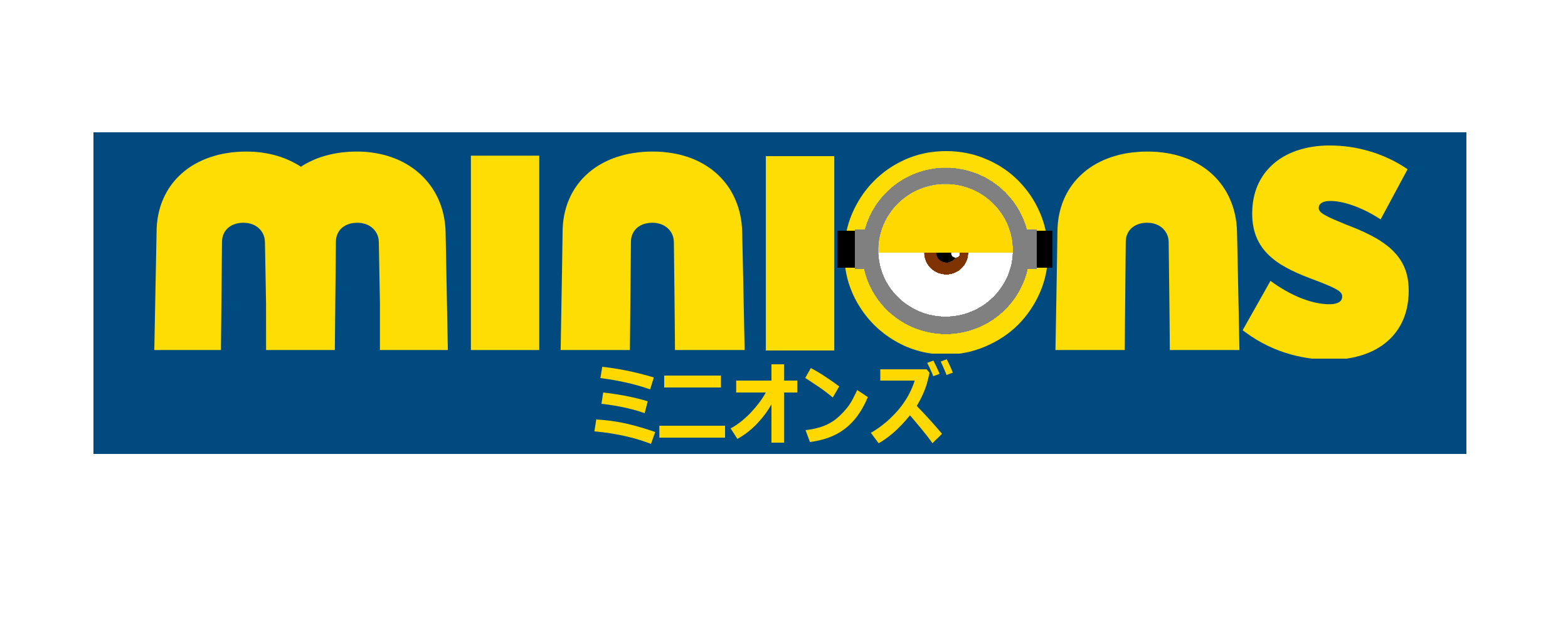 Logo Minions PNG Image High Quality Transparent PNG Image