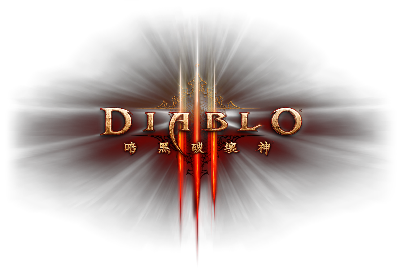 Logo Iii Diablo Free Transparent Image HQ Transparent PNG Image