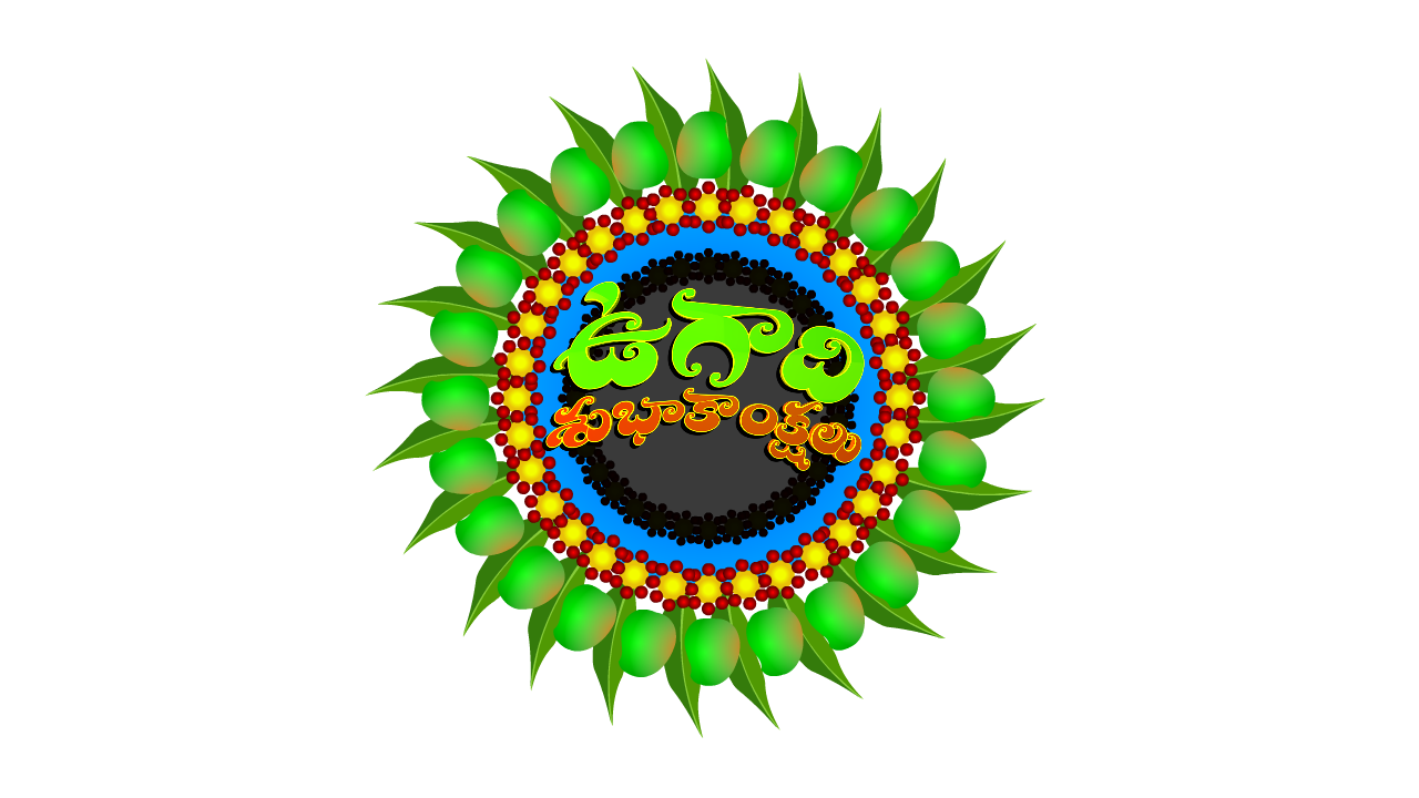 Ugadi Circle Rama Happiness Logo Free PNG HQ Transparent PNG Image