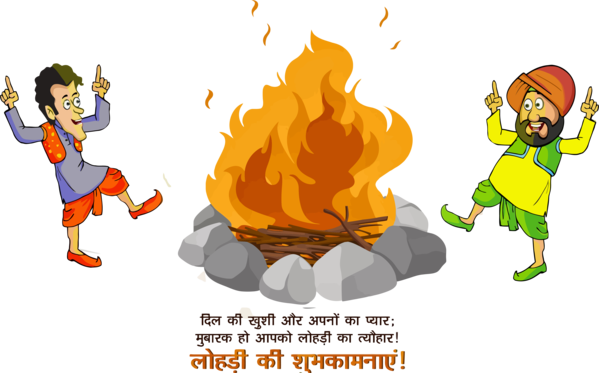 Lohri Cartoon For Happy Quote Transparent PNG Image