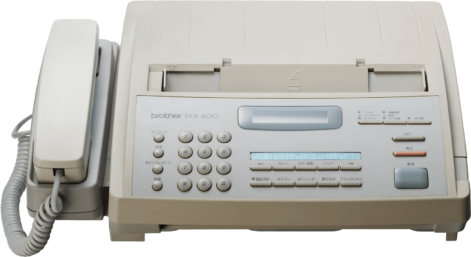 Machine Fax Free HD Image Transparent PNG Image