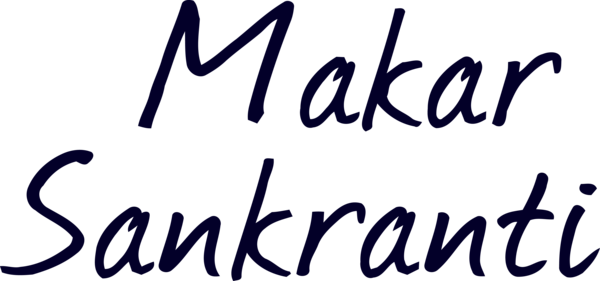 Makar Sankranti Font Text Logo For Happy Cake Transparent PNG Image