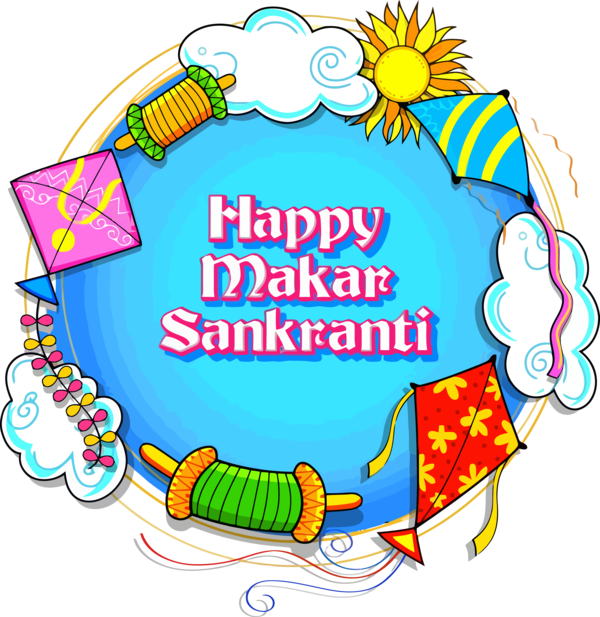 Makar Sankranti Text Circle For Happy Holiday 2020 Transparent PNG Image