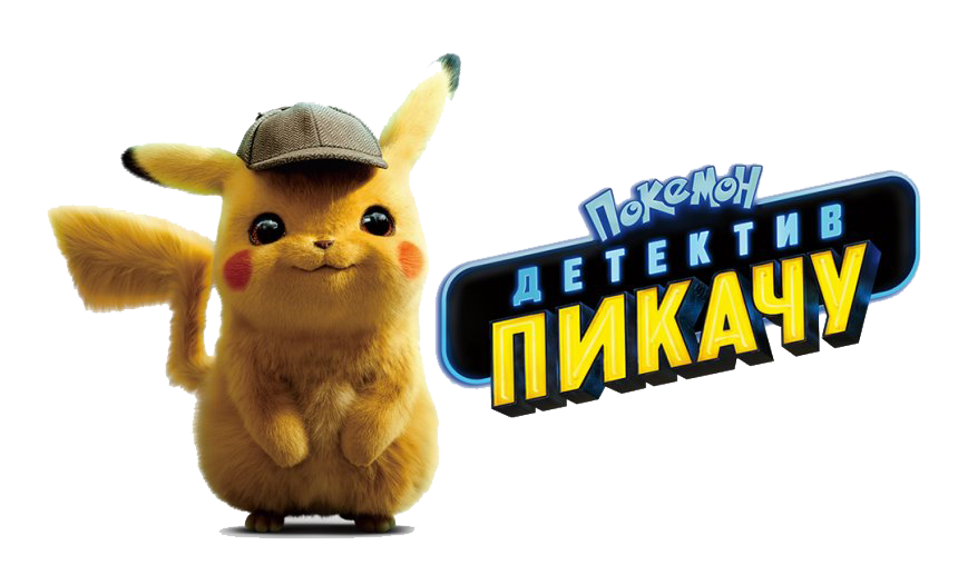 Detective Movie Pikachu Pokemon Free PNG HQ Transparent PNG Image