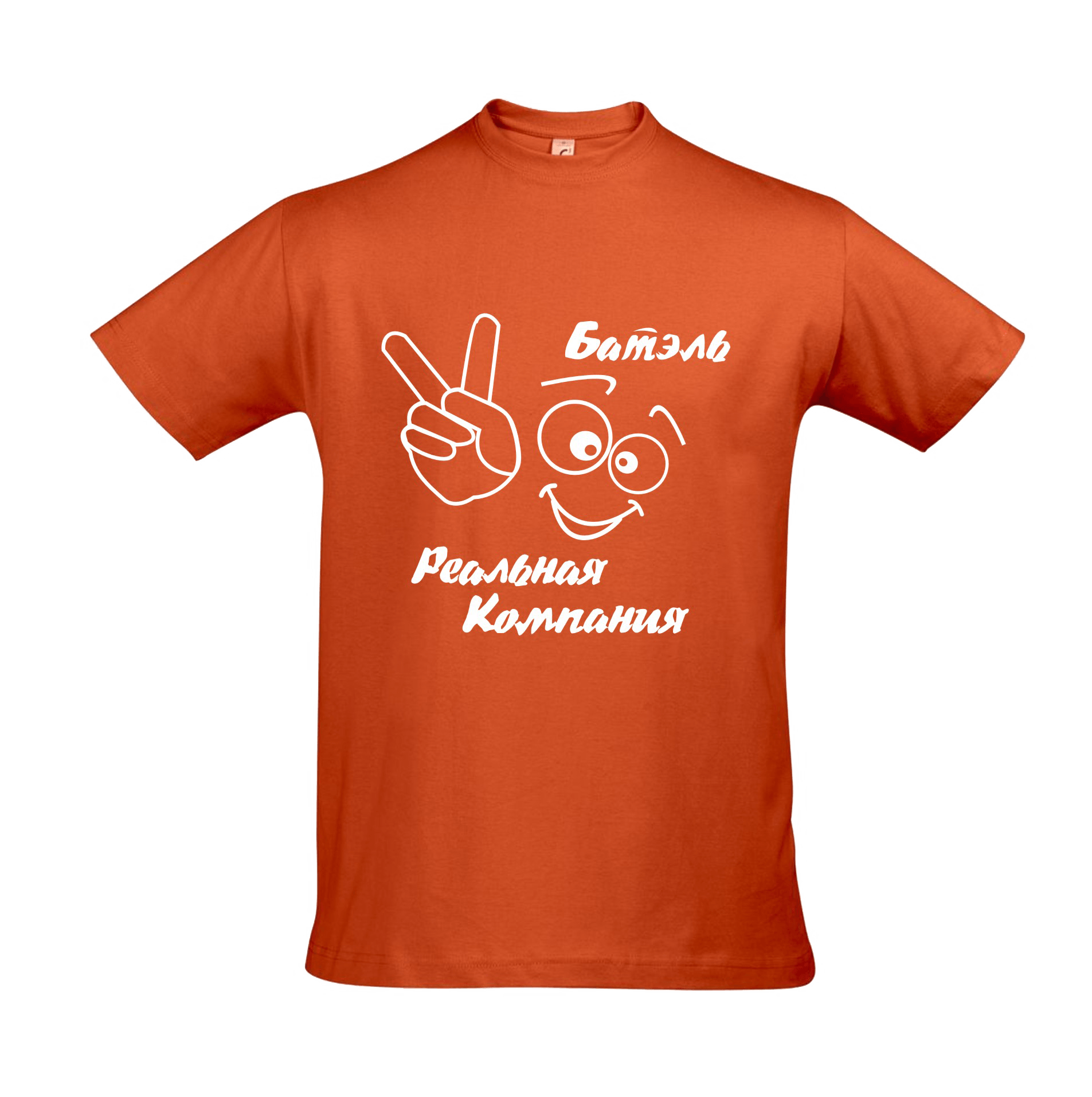 Orange Polo Shirt Png Image Transparent PNG Image