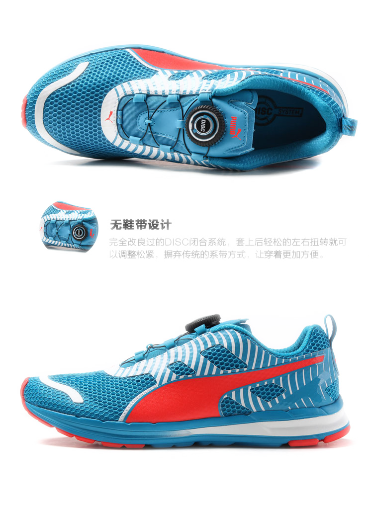 Puma Shoes Nike Running Skate Sneakers Shoe Transparent PNG Image