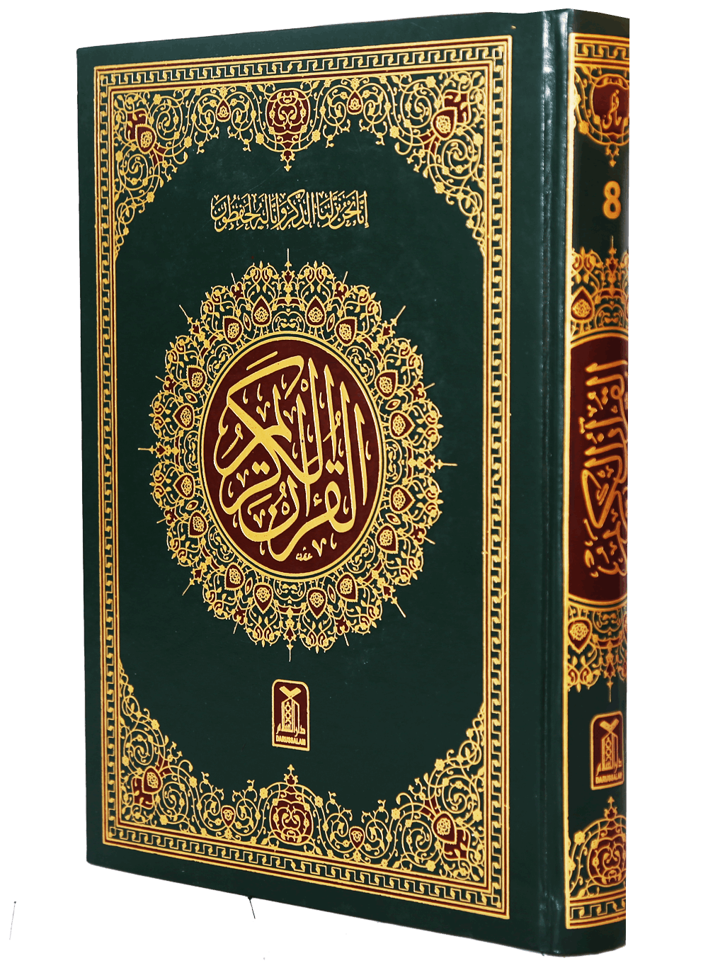 Quran Arabic Holy Free Photo Transparent PNG Image