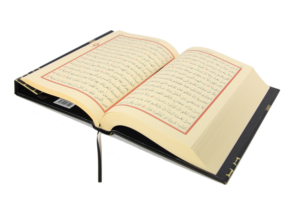 Quran Holy Free Download PNG HD Transparent PNG Image