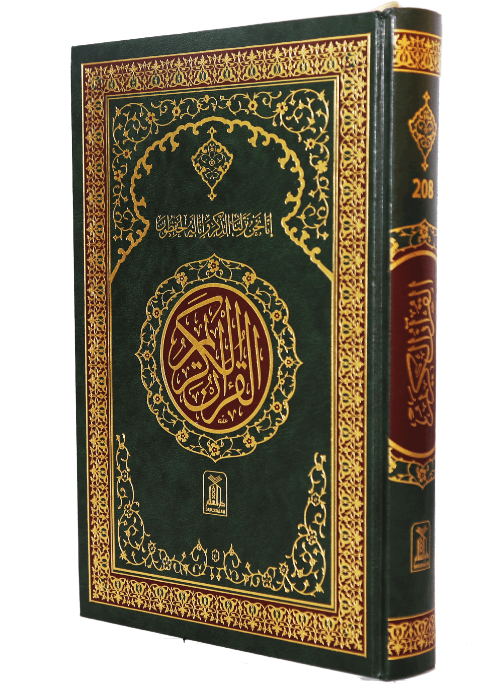 Quran Photos Holy PNG Free Photo Transparent PNG Image