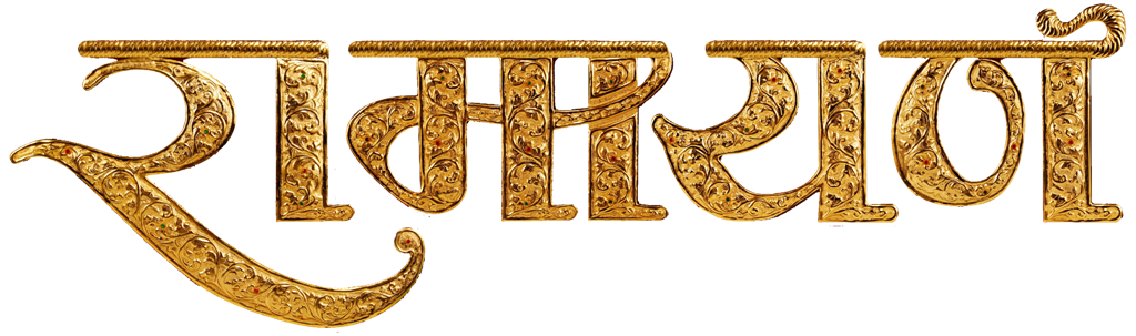 Body Jewelry Ramayana Sita Text Rama Transparent PNG Image