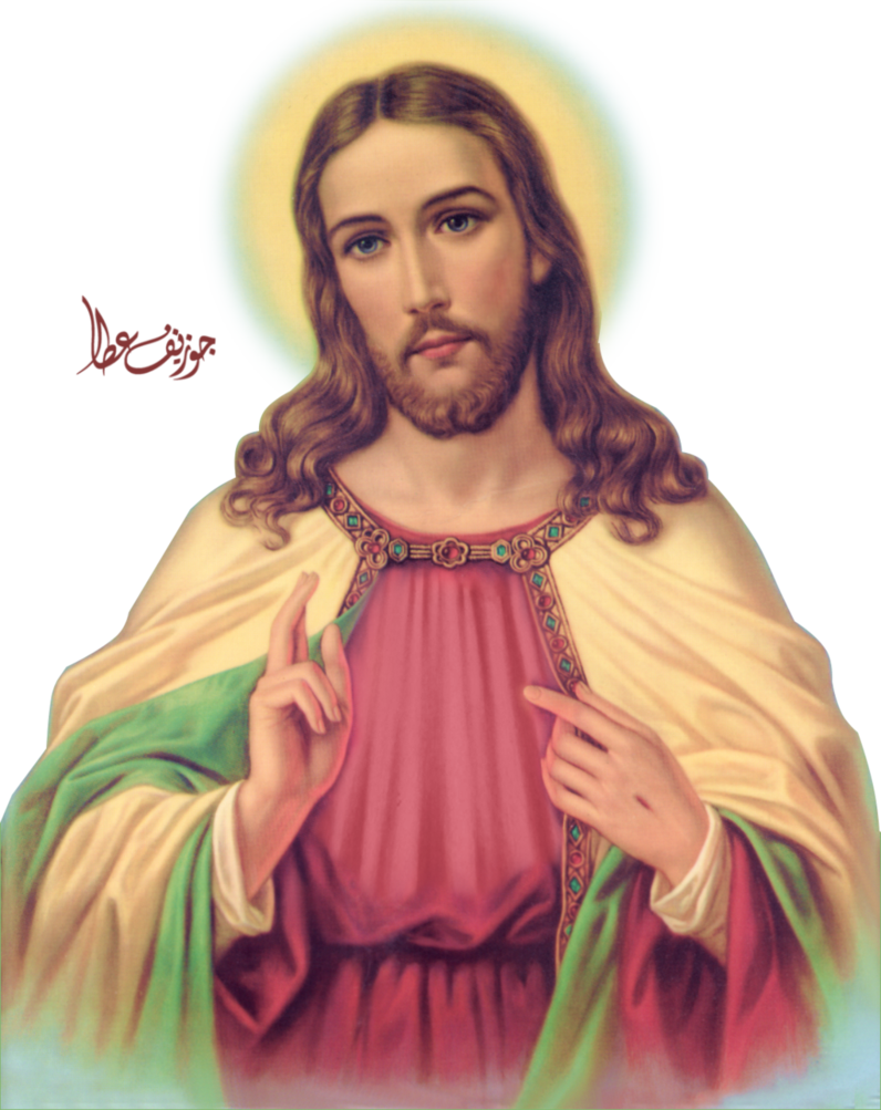 Heart Christ Of Prayer Jesus Sacred Church Transparent PNG Image