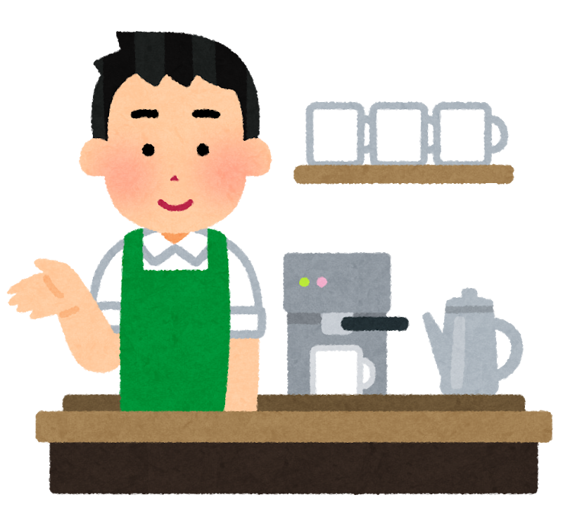 Job Arubaito Coffee Cafe Starbucks PNG Image High Quality Transparent PNG Image