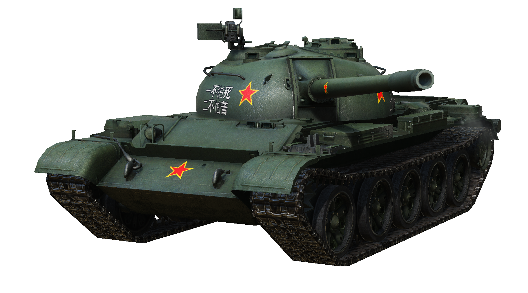 Tank Transparent Transparent PNG Image