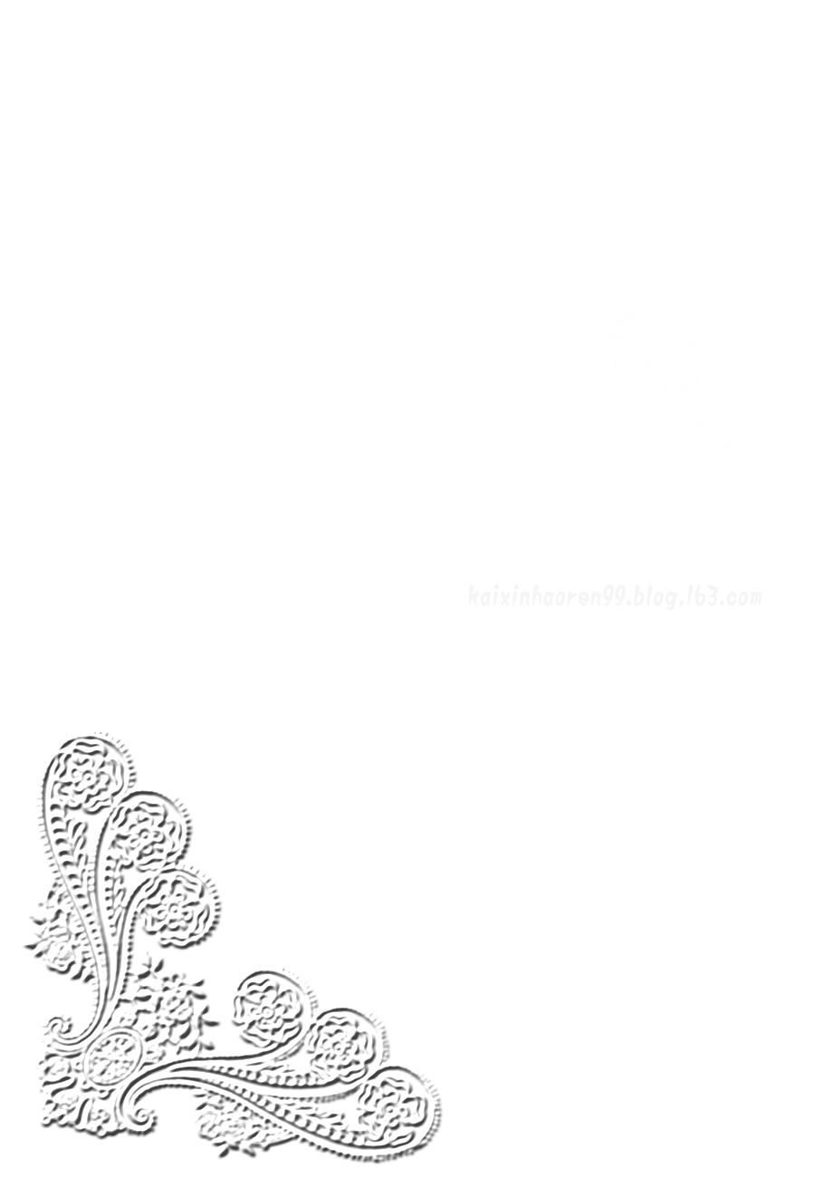 Flower Pattern Tree Shoe Line Font Border Transparent PNG Image