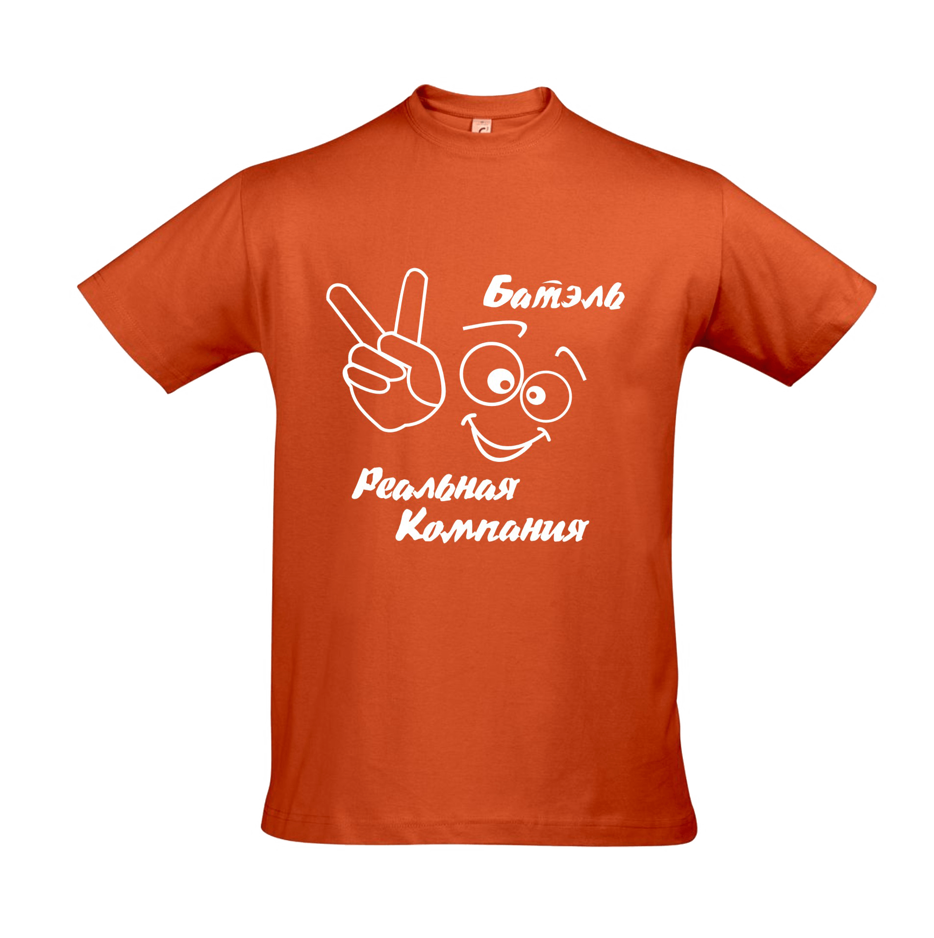 T-Shirt Png Image Transparent PNG Image