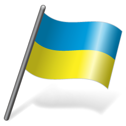 Ukraine Flag Png File Transparent PNG Image