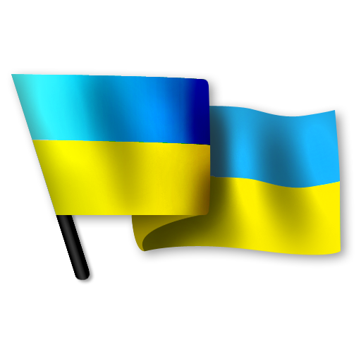 Ukraine Flag Png Transparent PNG Image