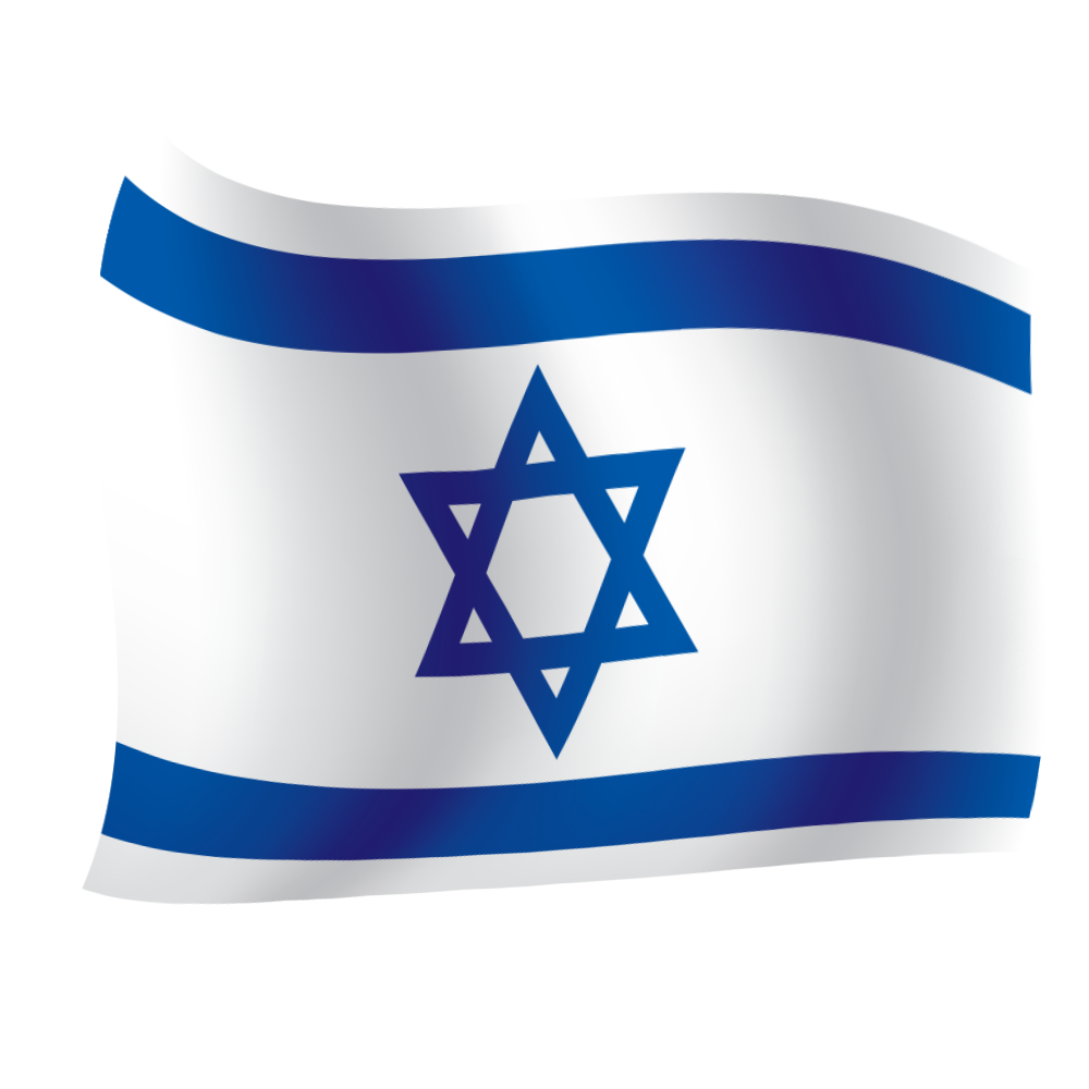 Israel Vector Flag HQ Image Free Transparent PNG Image