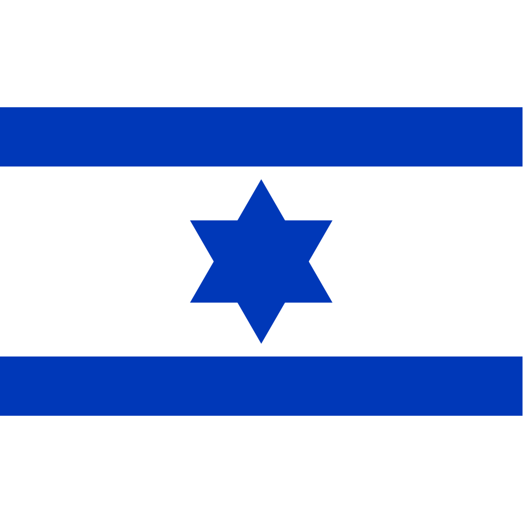 Israel Vector Flag Free HD Image Transparent PNG Image