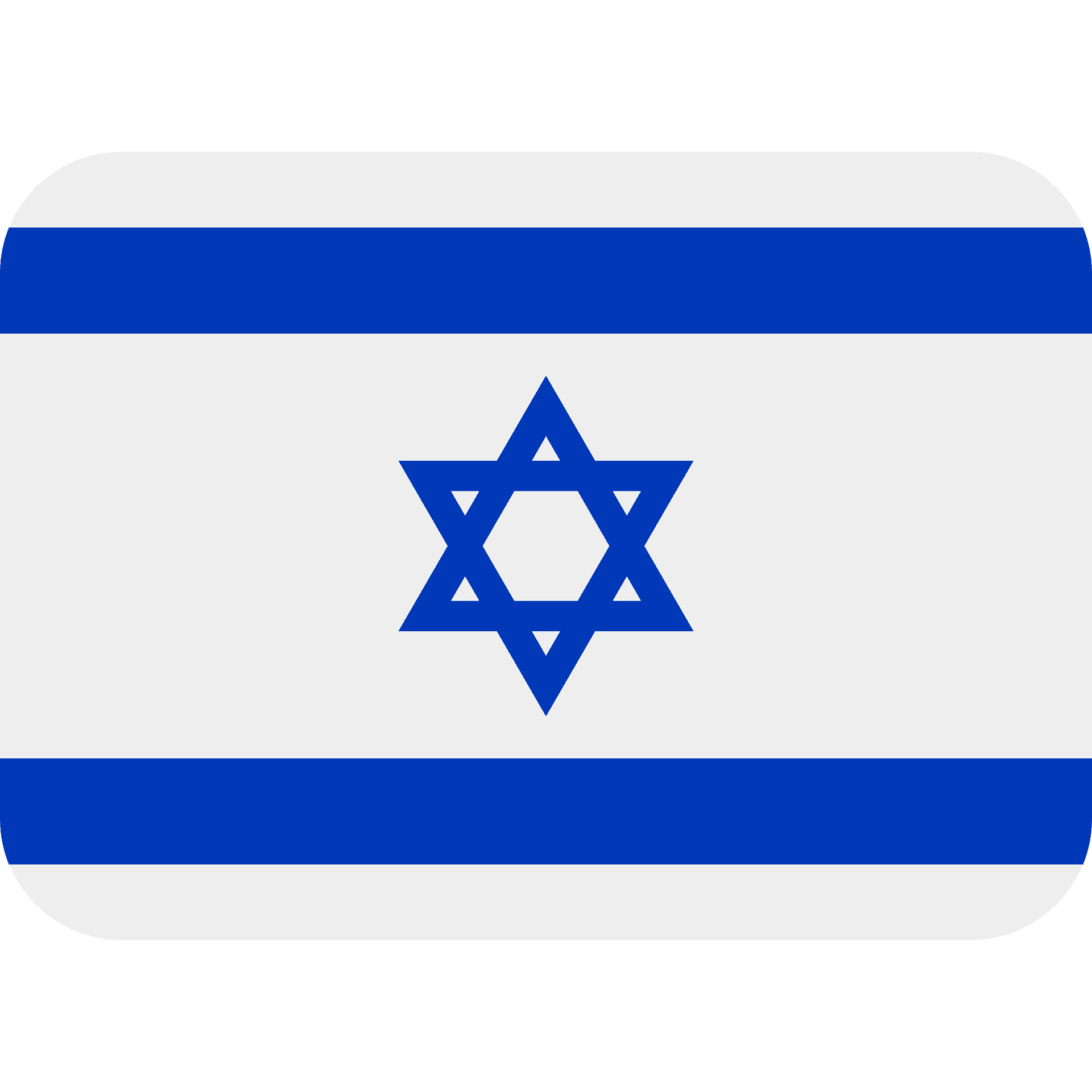 Photos Israel Vector Flag PNG Download Free Transparent PNG Image