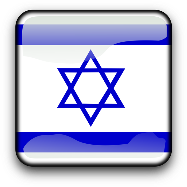 Israel Vector Pic Flag Download HQ Transparent PNG Image