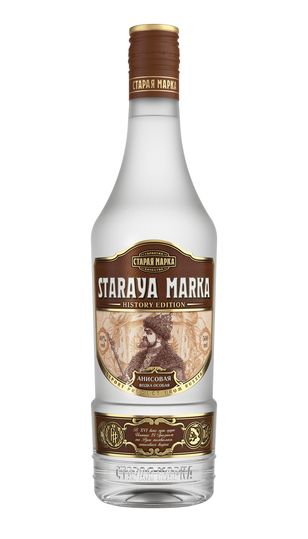 Vodka Png Image Transparent PNG Image