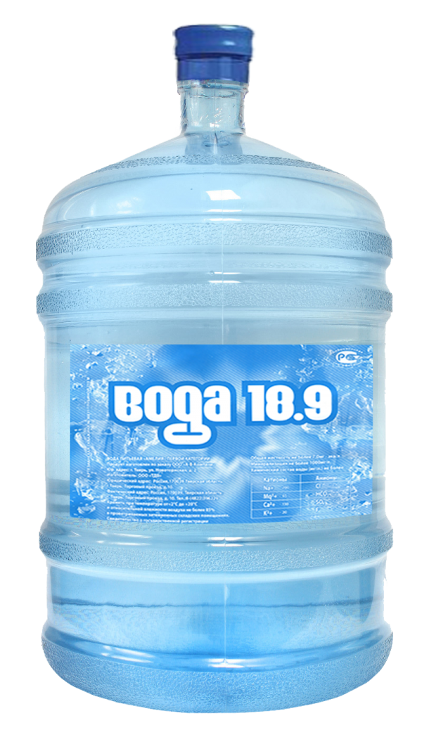 Water Bottle Plastic Free Download PNG HQ Transparent PNG Image